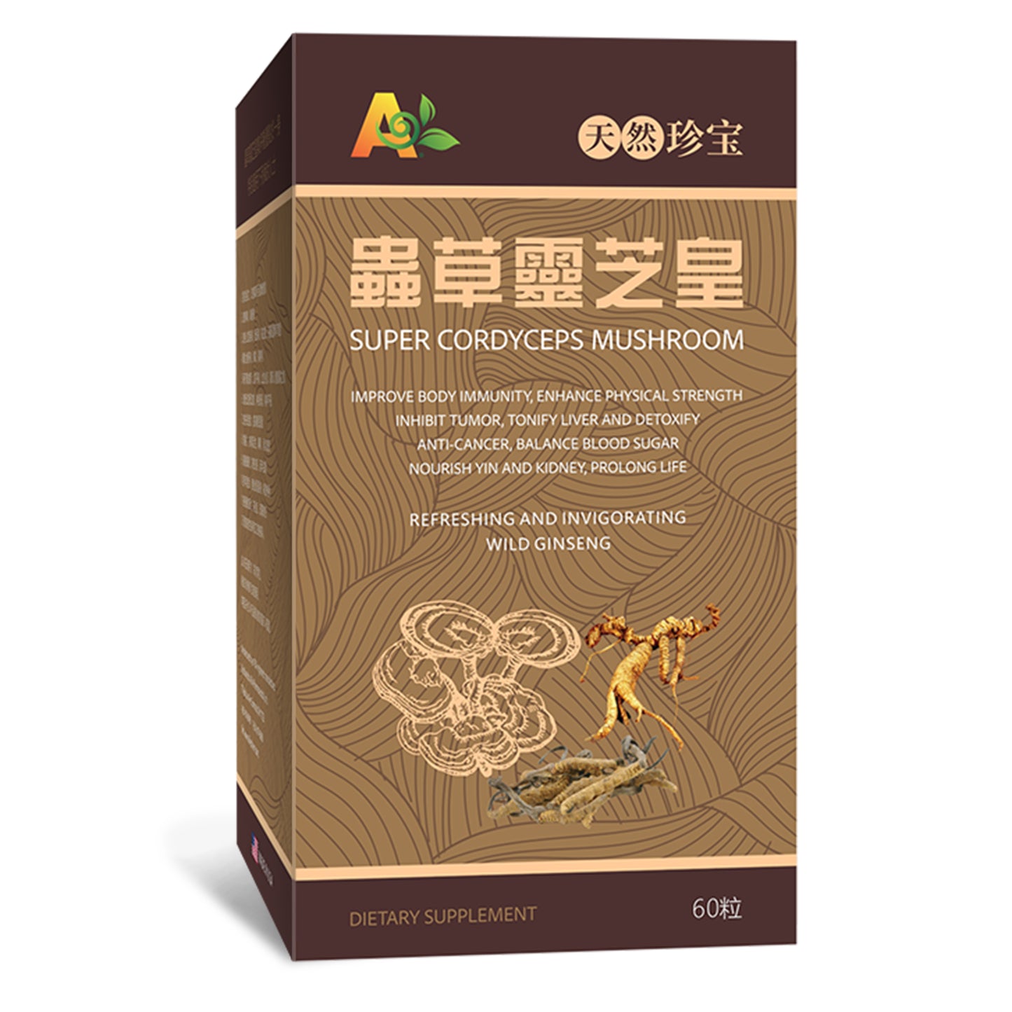 Cordyceps Extract (60 Capsules)