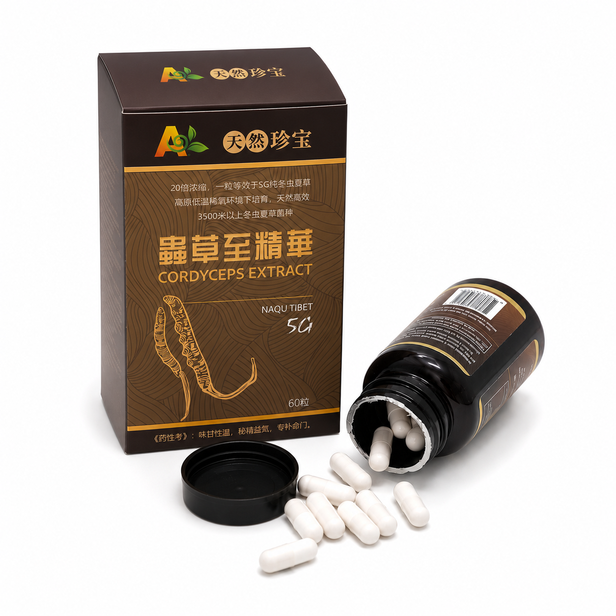 Super Cordyceps Mushroom (60 Capsules)